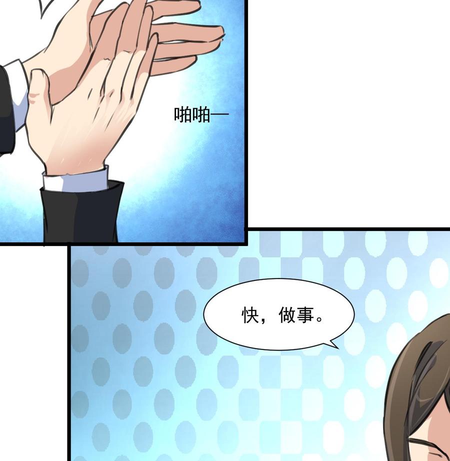 第335话 照顾孙媳妇。-第326话