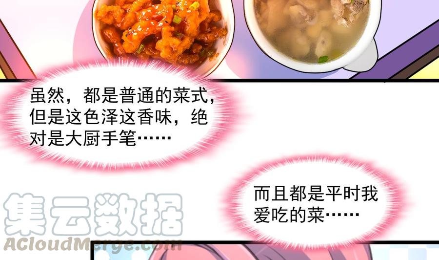 第335话 照顾孙媳妇。-第326话
