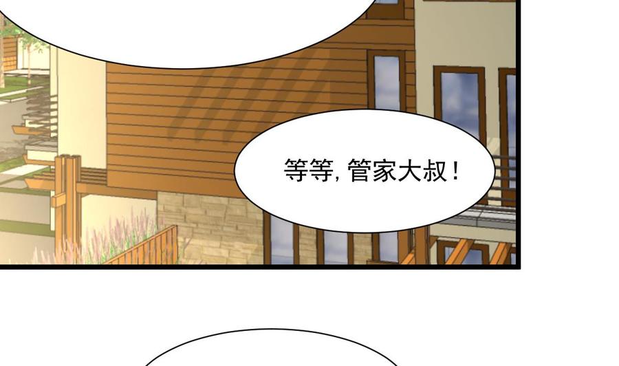 第335话 照顾孙媳妇。-第326话