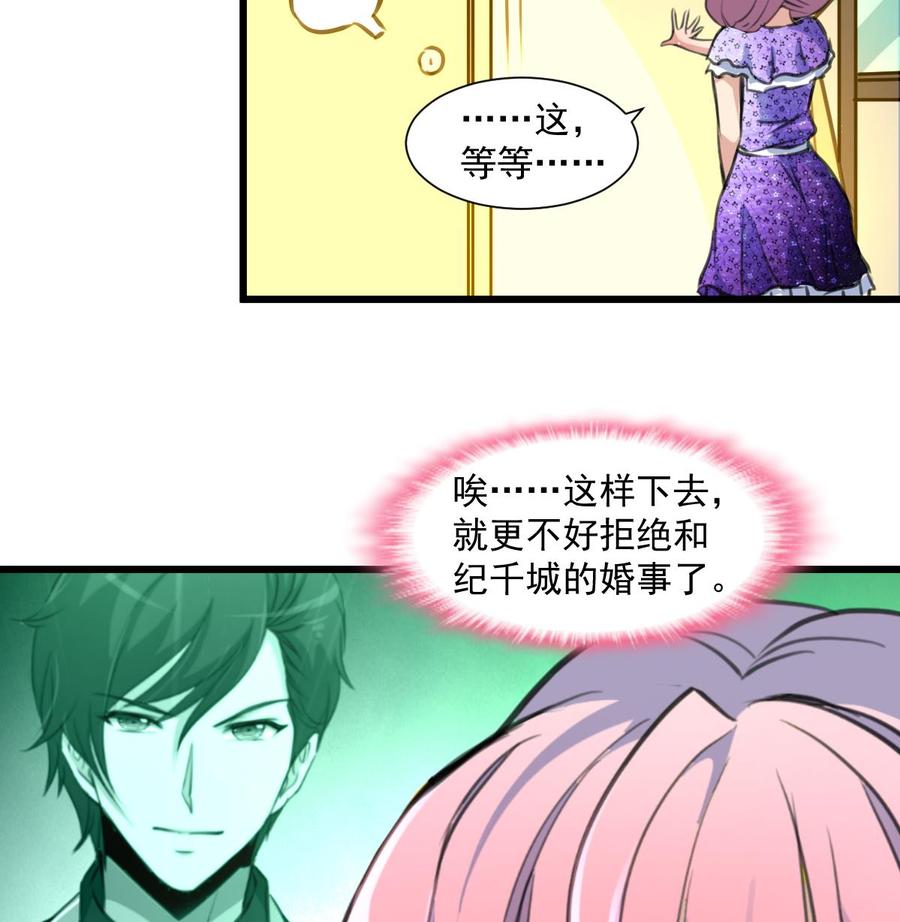 第335话 照顾孙媳妇。-第326话