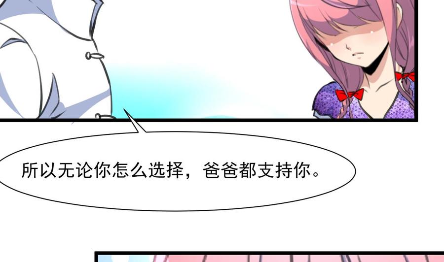 第335话 照顾孙媳妇。-第326话