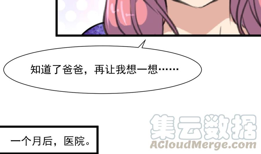 第335话 照顾孙媳妇。-第326话