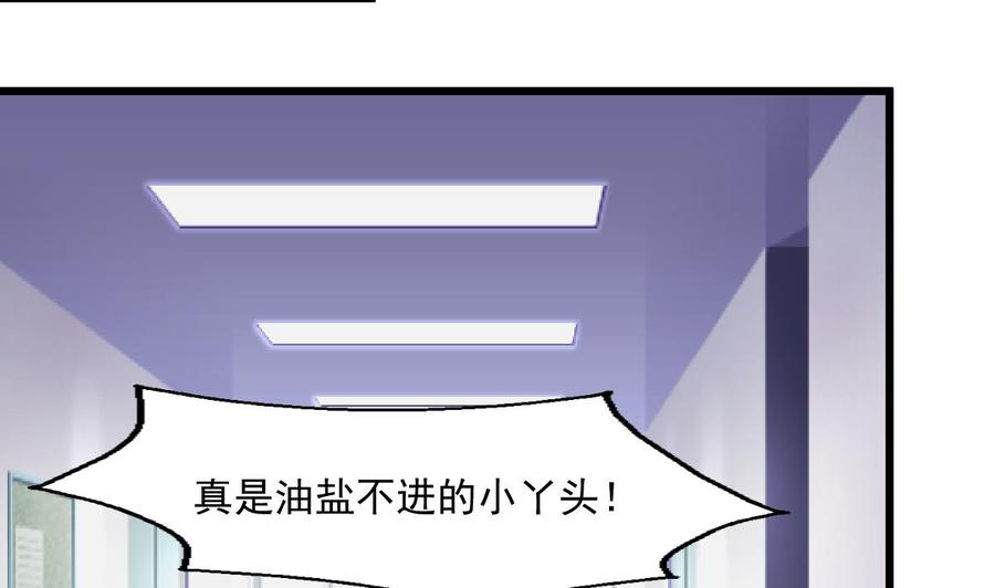 第335话 照顾孙媳妇。-第326话