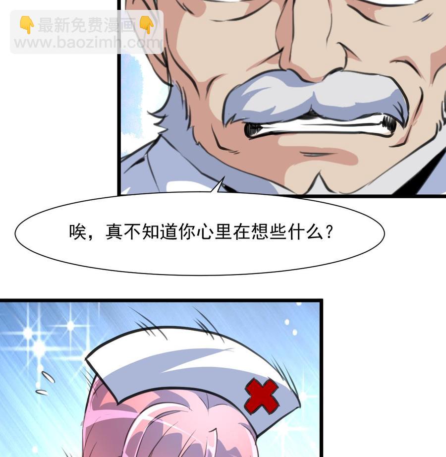 第335话 照顾孙媳妇。-第326话
