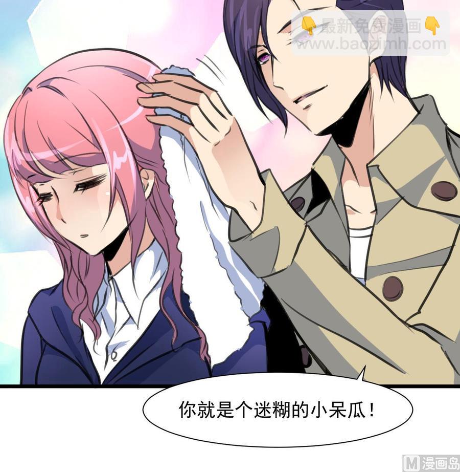 第337话 还在大街上！-第328话