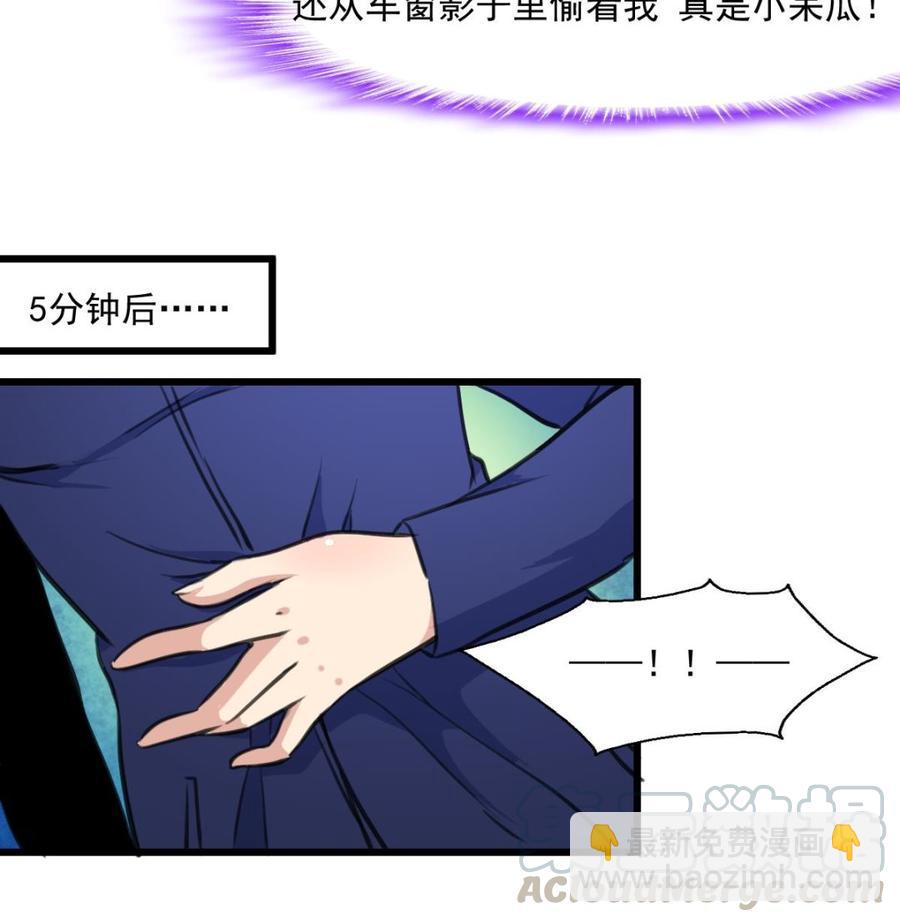 第337话 还在大街上！-第328话