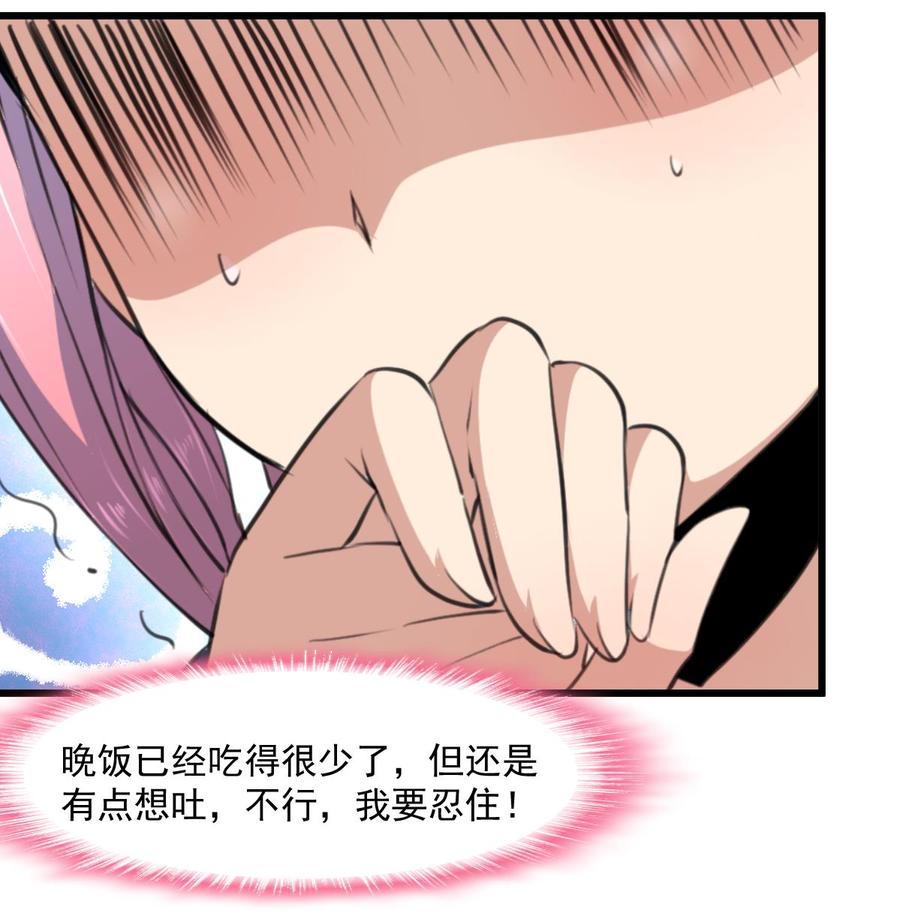 第337话 还在大街上！-第328话