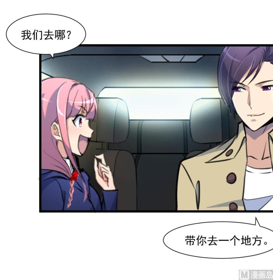 第337话 还在大街上！-第328话