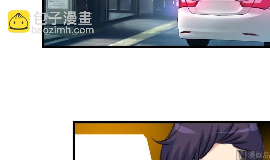 第337话 还在大街上！-第328话