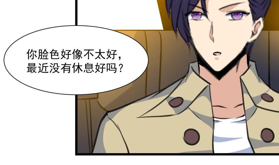 第337话 还在大街上！-第328话
