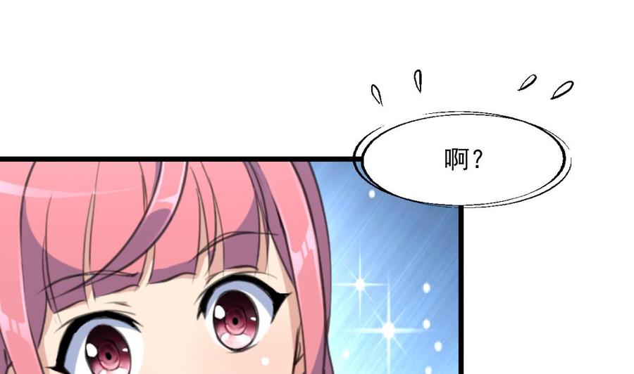 第337话 还在大街上！-第328话