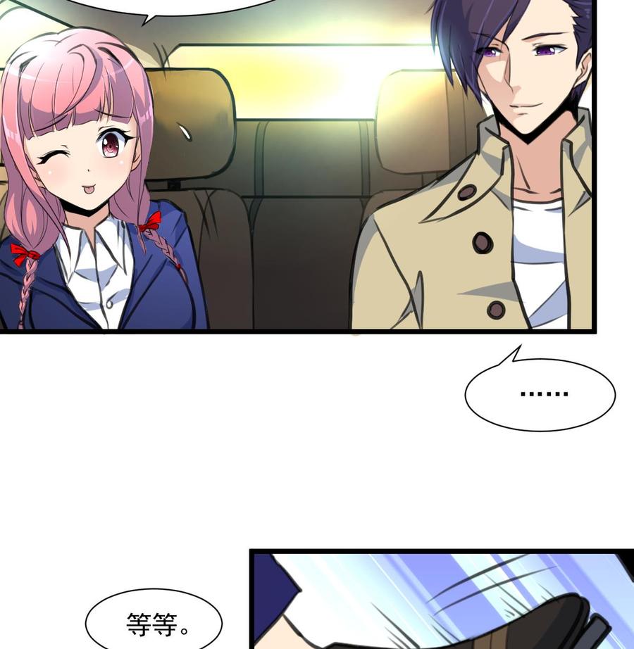 第337话 还在大街上！-第328话