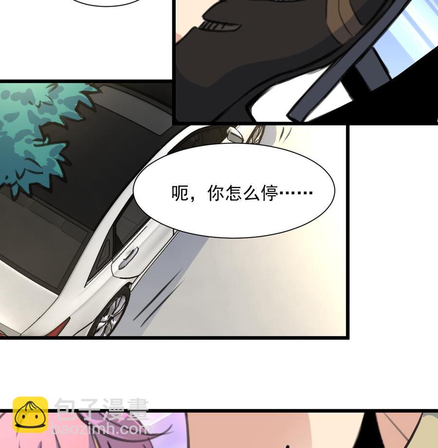第337话 还在大街上！-第328话