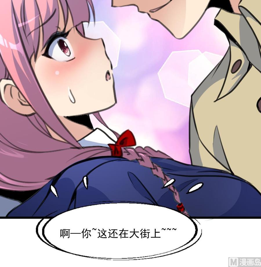 第337话 还在大街上！-第328话