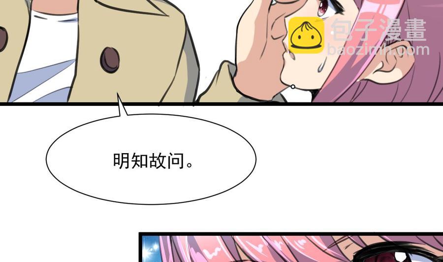 第337话 还在大街上！-第328话