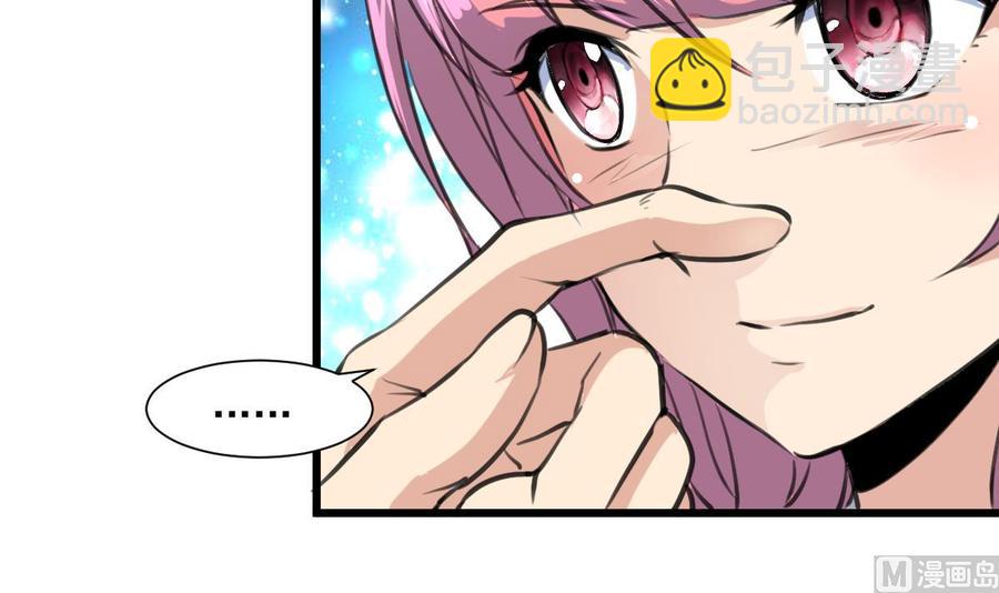 第337话 还在大街上！-第328话
