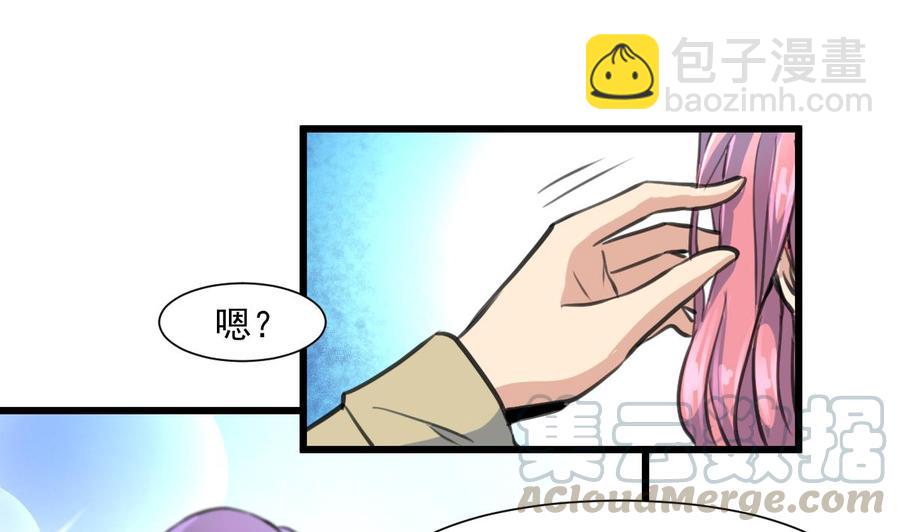 第337话 还在大街上！-第328话
