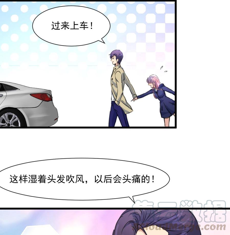 第337话 还在大街上！-第328话