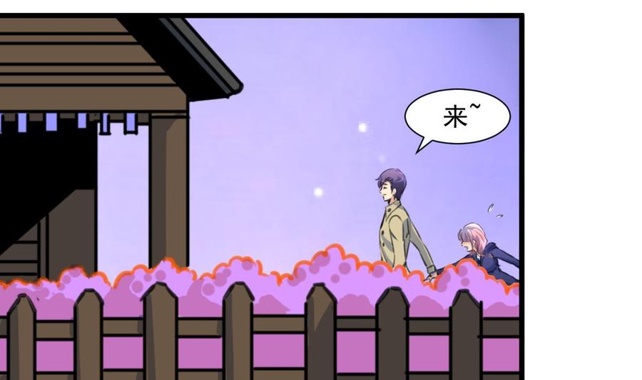 第339话 让我休息一下~-第330话