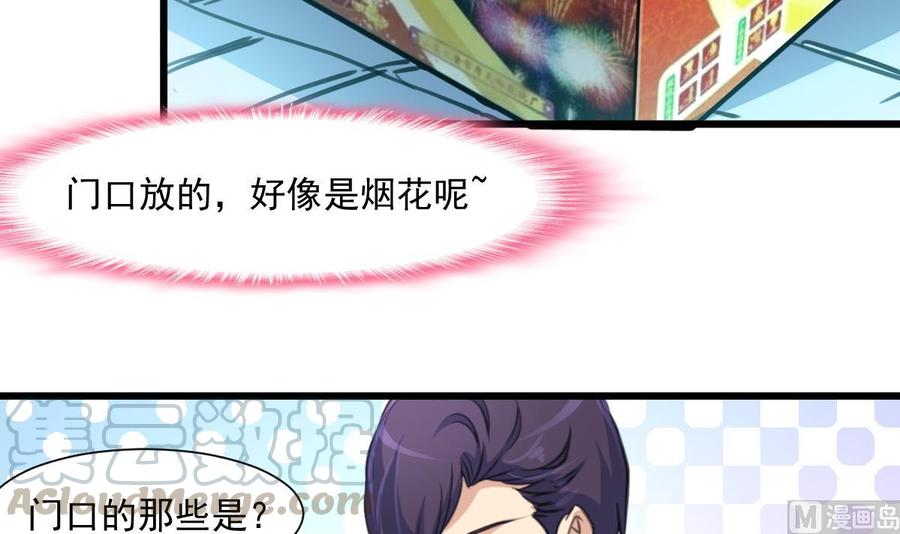 第339话 让我休息一下~-第330话