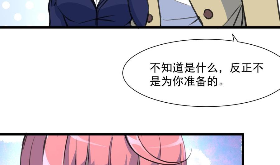 第339话 让我休息一下~-第330话