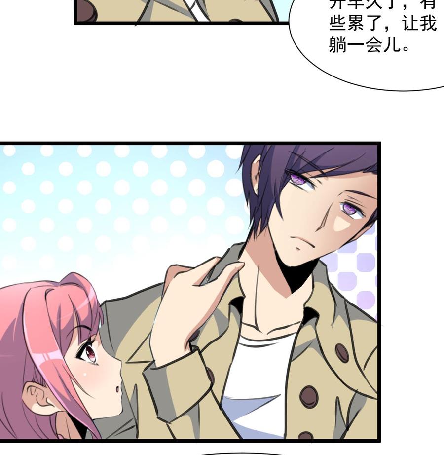 第339话 让我休息一下~-第330话