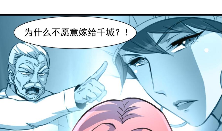 第339话 让我休息一下~-第330话
