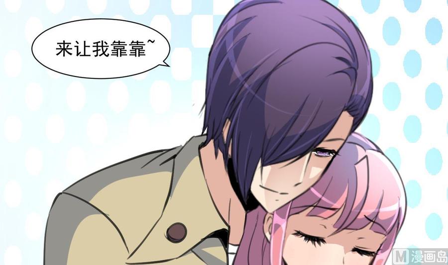 第339话 让我休息一下~-第330话