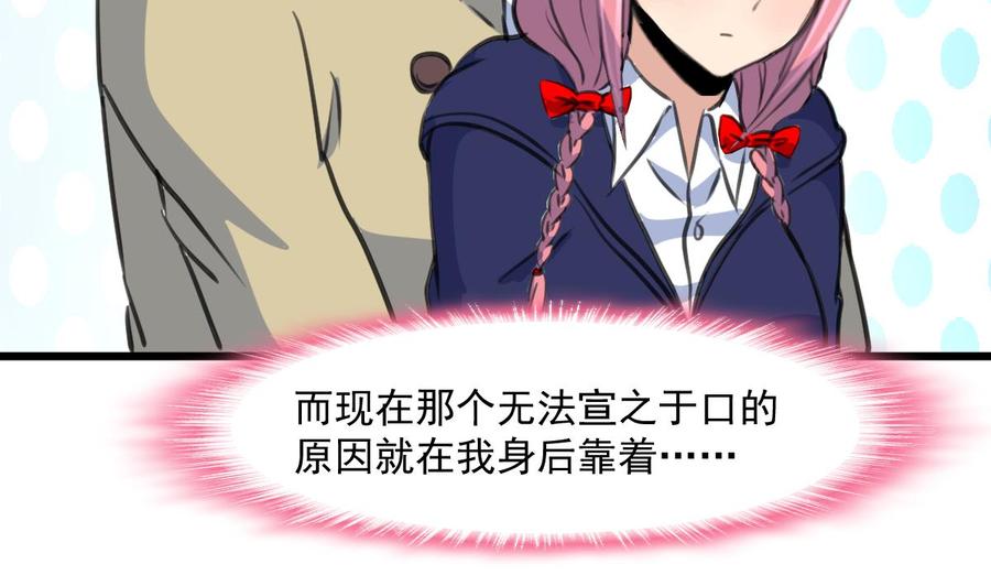 第339话 让我休息一下~-第330话