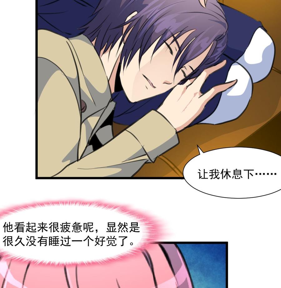 第339话 让我休息一下~-第330话