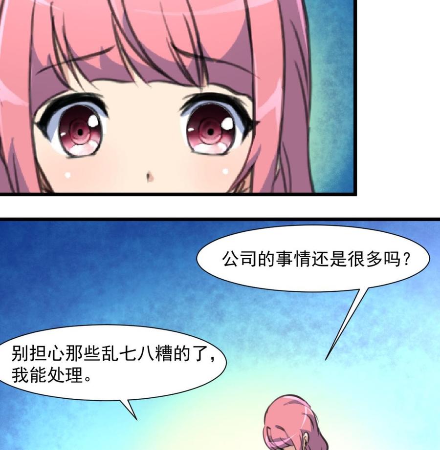 第339话 让我休息一下~-第330话
