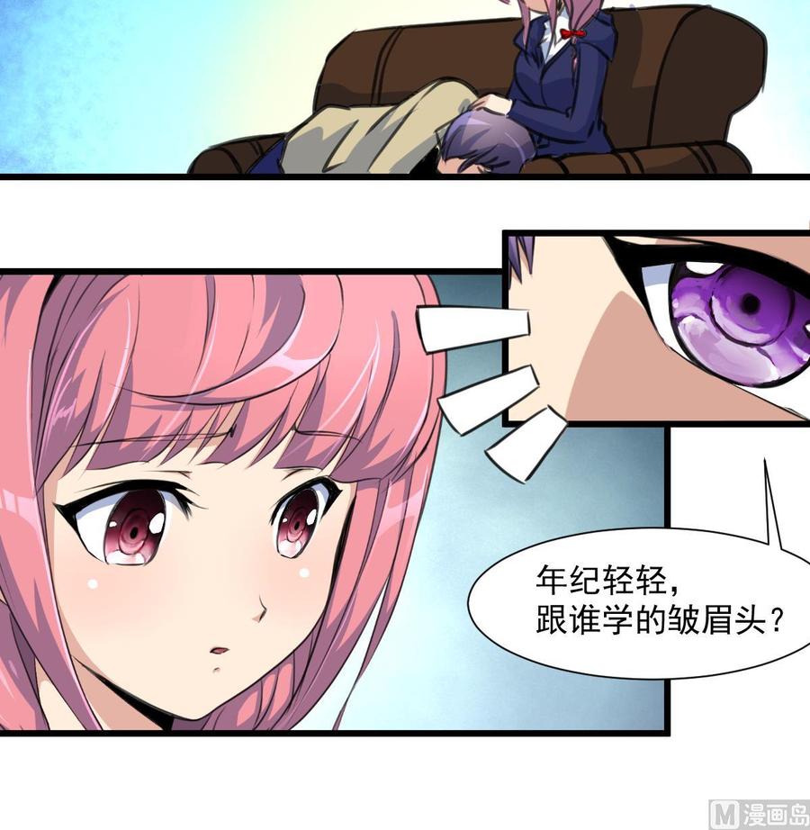 第339话 让我休息一下~-第330话