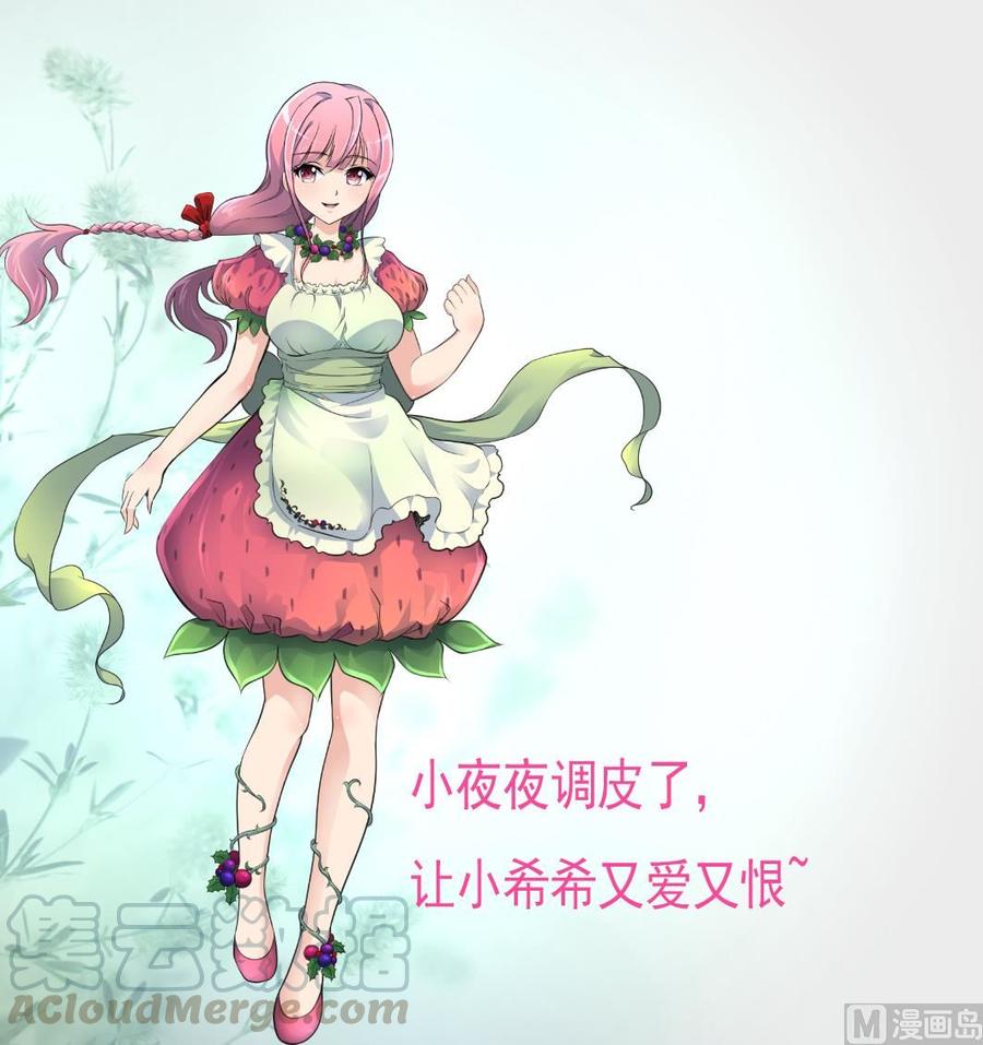 第339话 让我休息一下~-第330话