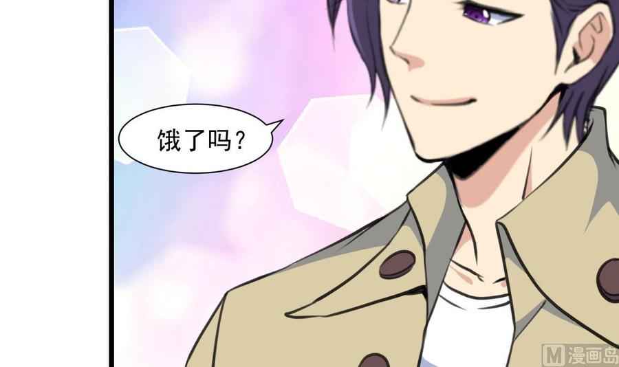 第339话 让我休息一下~-第330话