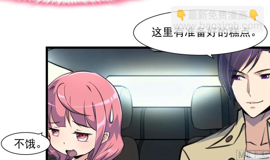 第339话 让我休息一下~-第330话