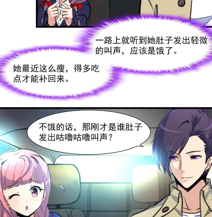 第339话 让我休息一下~-第330话
