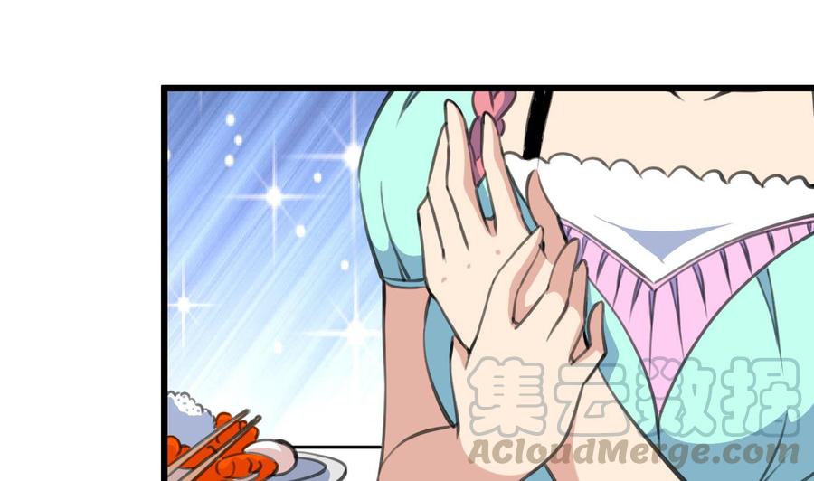 第35话 压着算不算非礼？-第34话