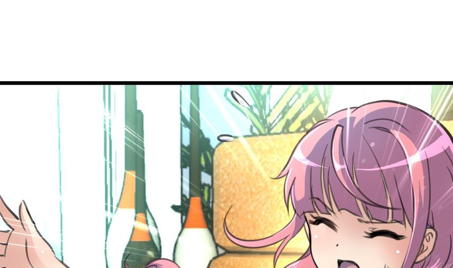 第35话 压着算不算非礼？-第34话