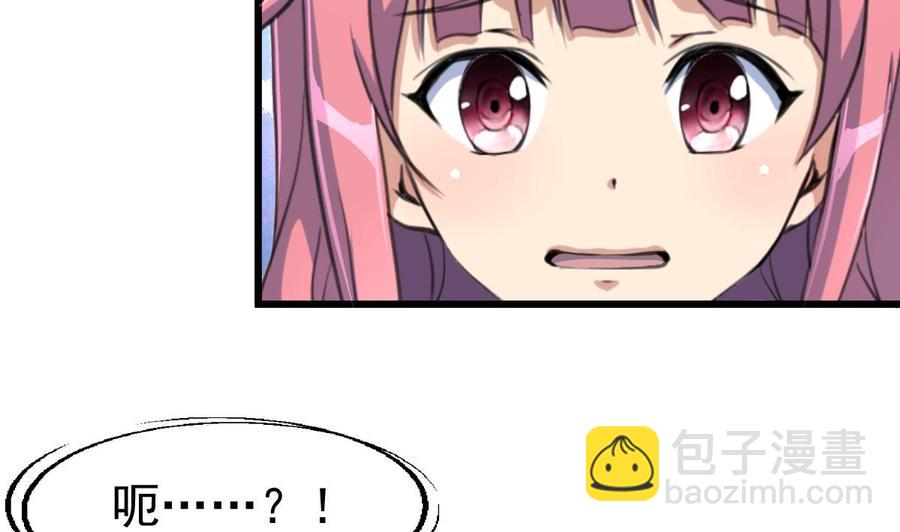 第35话 压着算不算非礼？-第34话