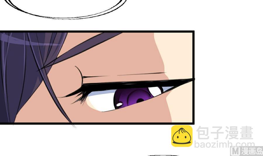 第35话 压着算不算非礼？-第34话