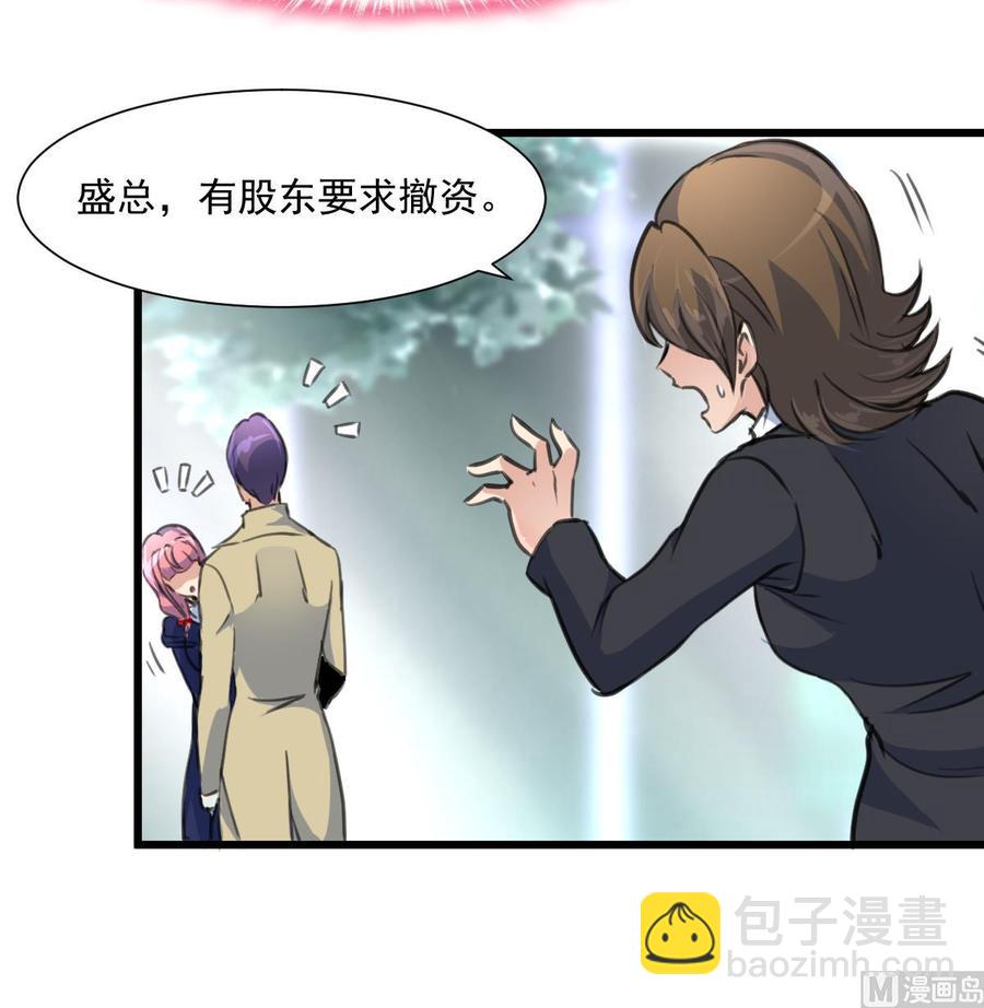 第341话 奶奶不见了！-第332话