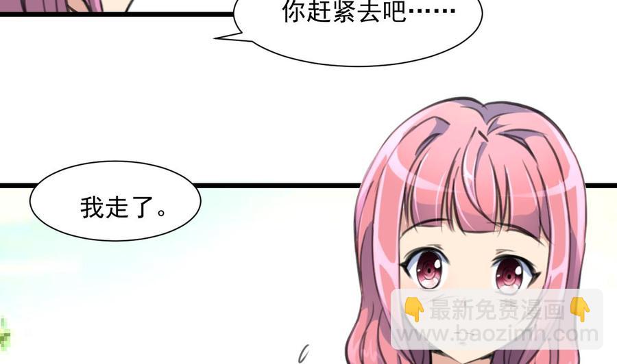 第341话 奶奶不见了！-第332话