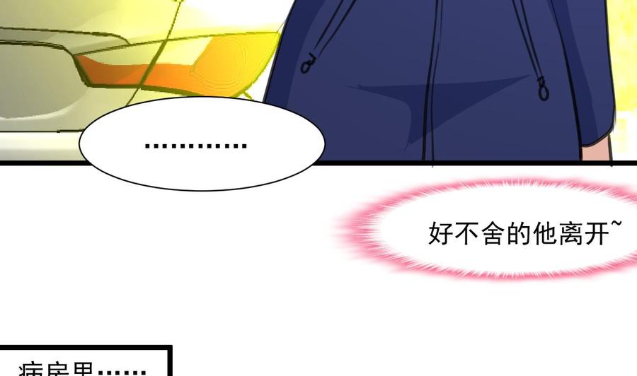 第341话 奶奶不见了！-第332话