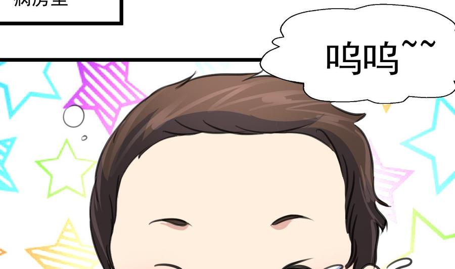 第341话 奶奶不见了！-第332话