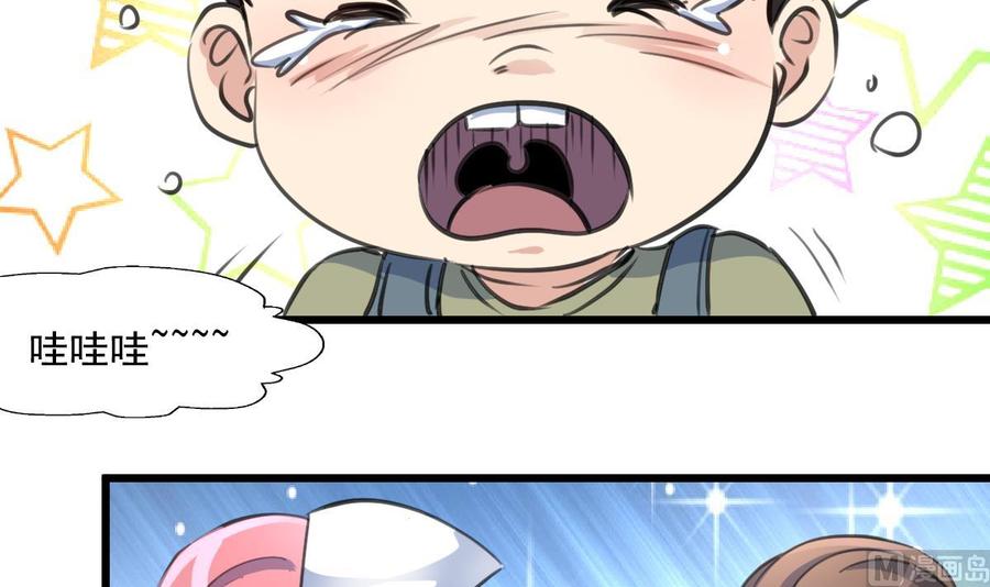 第341话 奶奶不见了！-第332话
