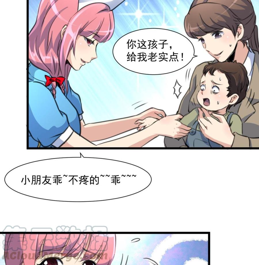 第341话 奶奶不见了！-第332话