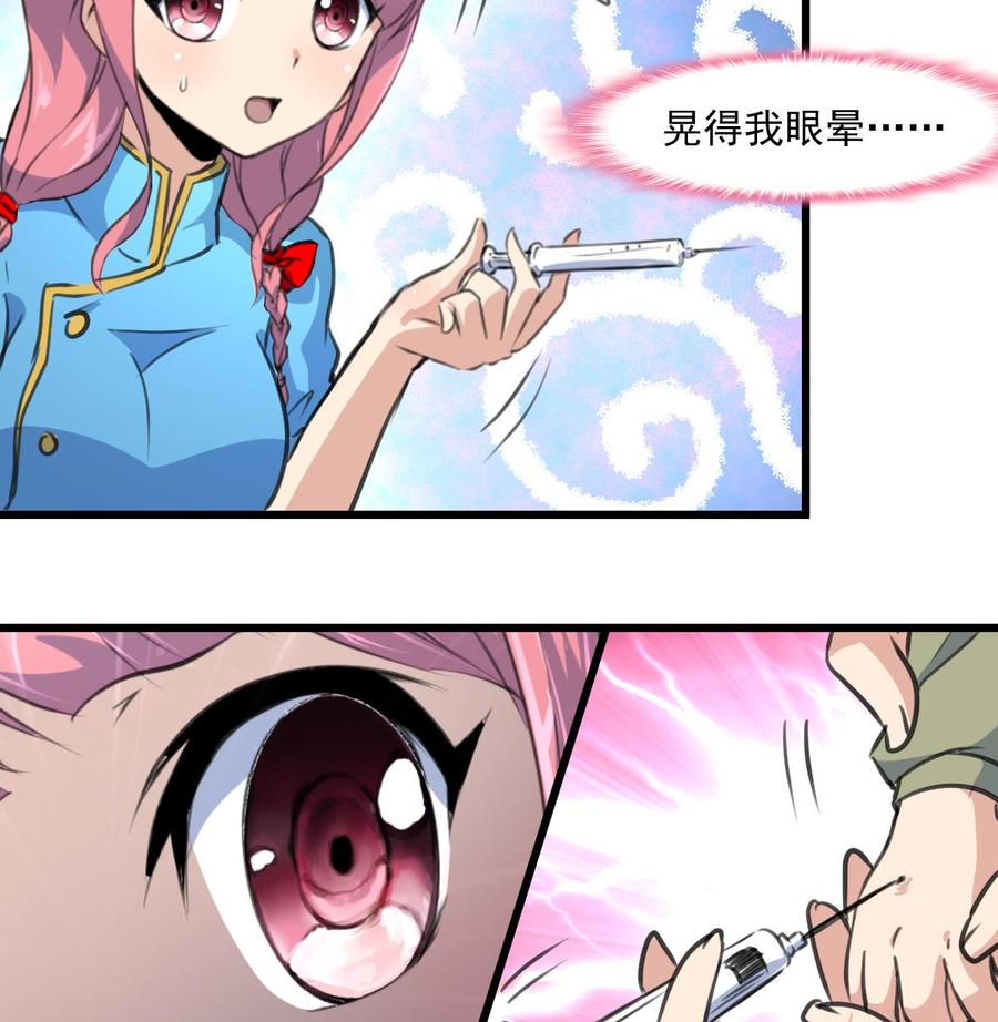 第341话 奶奶不见了！-第332话