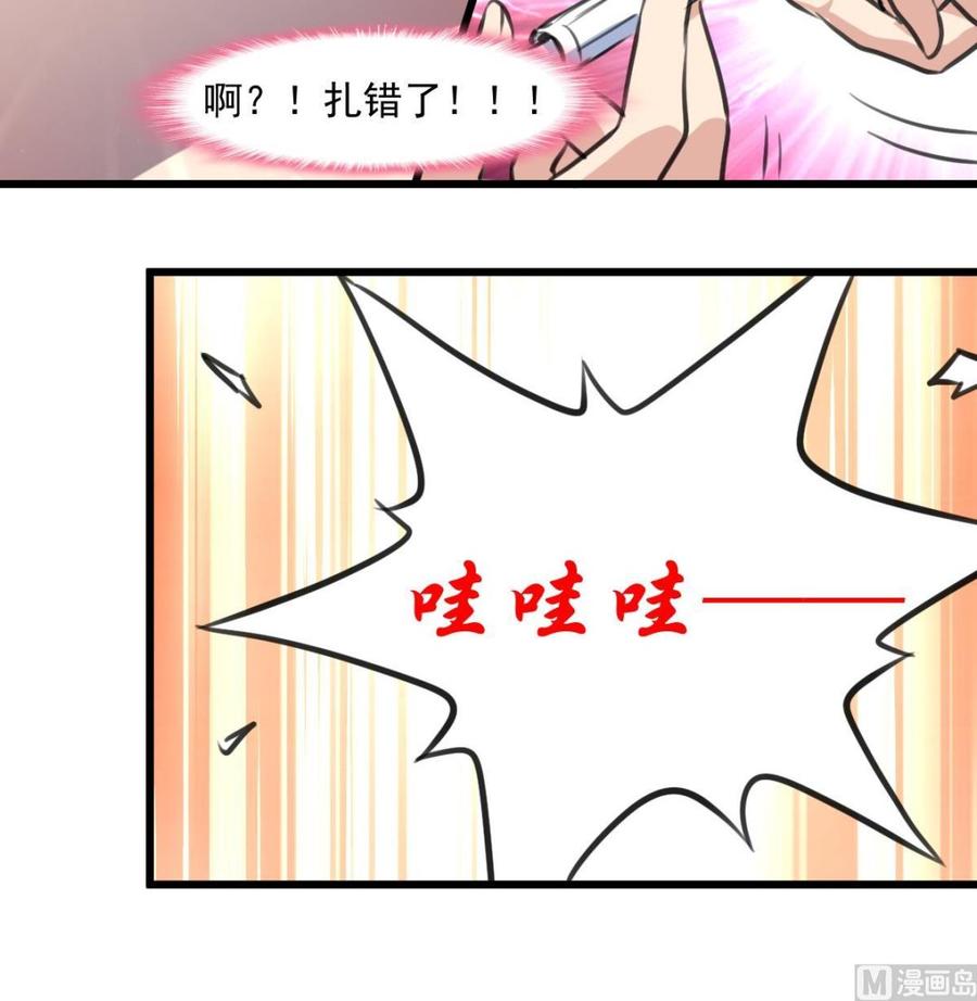 第341话 奶奶不见了！-第332话