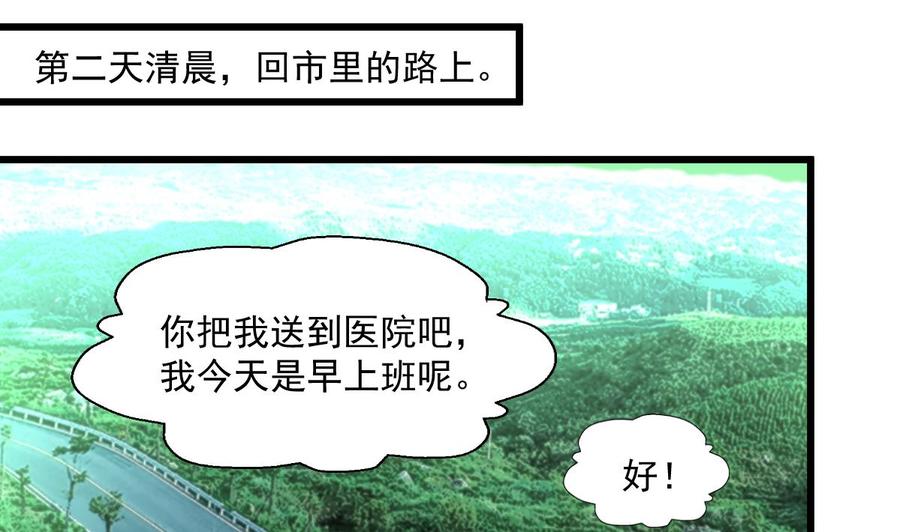 第341话 奶奶不见了！-第332话