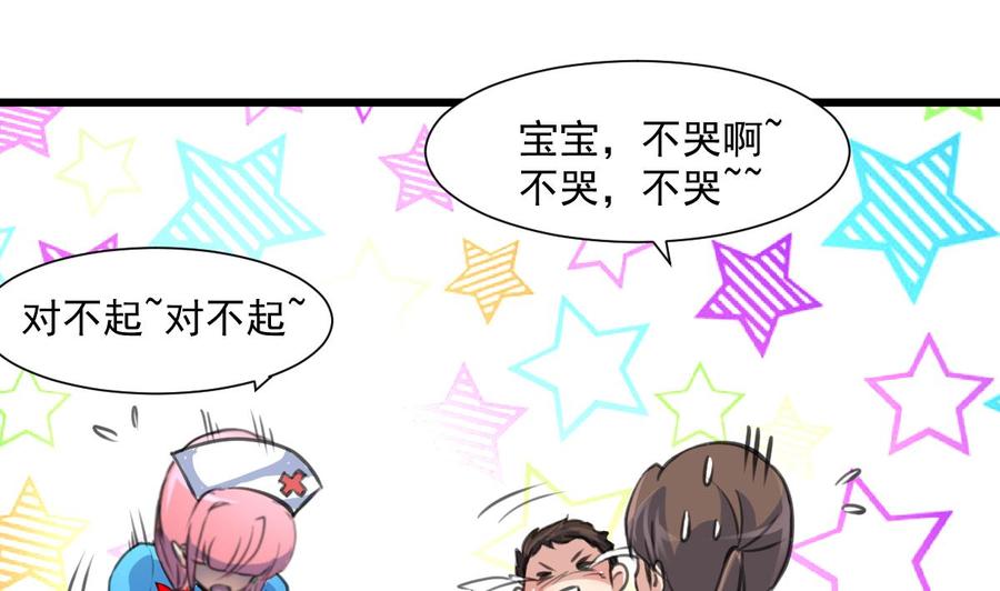 第341话 奶奶不见了！-第332话